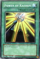  و الان و لاول مرة شرح لجميع اوراق YU-GI-OH Lob-044