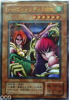 spioler de la prchaine structure deck SD8 conqueror of gale Rb-09