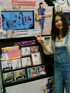 YUI - CDs store 2011.06.06-YUI-Diary-2