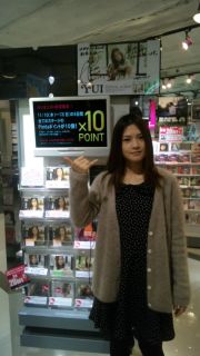 YUI Diary (2011.11.10) — CD Stores-san. 2011.11.10-YUI-Diary-1