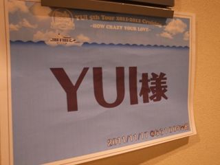 YUI Diary (2011.11.22) — Shiga Prefecture! Nara Prefecture! 2011.11.22-YUI-Diary-3