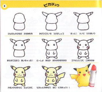Como dibujar a pikachu Pikachu
