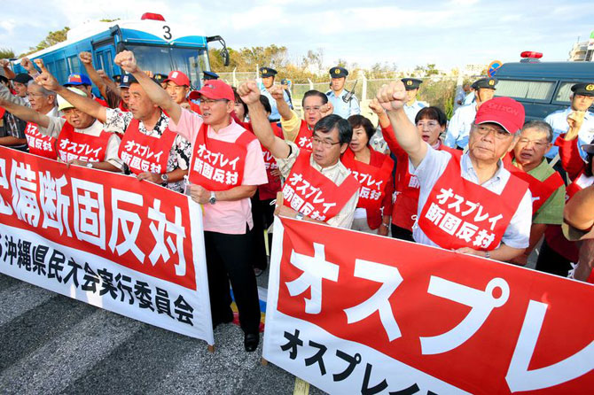 Despliegan seis aviones Osprey en Okinawa pese a protesta social Protestaosprey