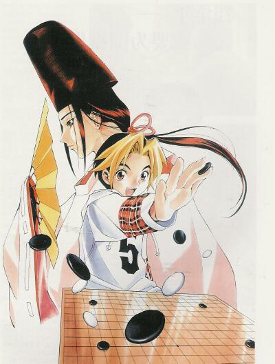 hikaru no go HikaruNoGo1