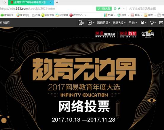 哪家美国留学中介好？盘点2017“最牛B”10大美国留学中介 Image001e7e49b534770b922