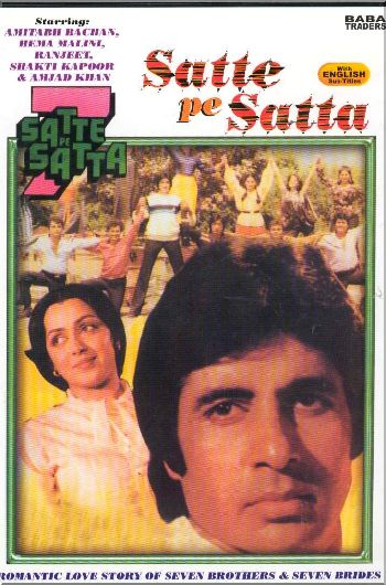 فيلم الاخوة السبعة للنجم اميتاب بتشان Satte Pe Satta 1982DVDRip مترجم 2863