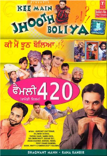 family 420 funny punjabi movie 4763