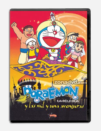 manga gallery Doraemon_dvd
