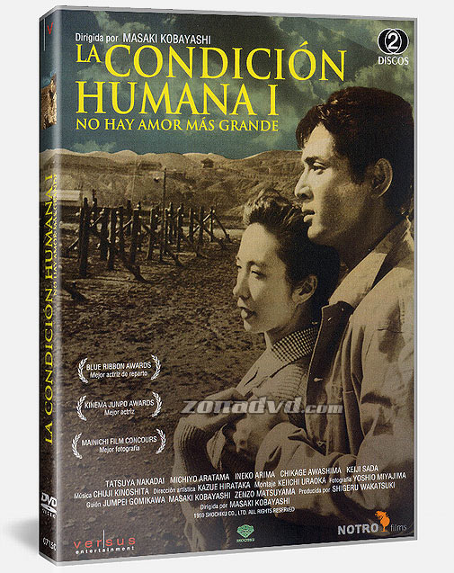 Las ultimas peliculas que has visto - Página 2 Lacondicionhumana_dvd