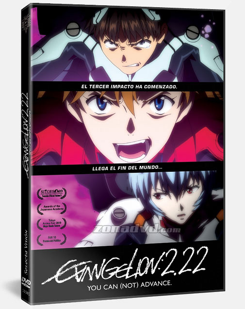 Neon Genesis Evangelion Evangelion222_dvd