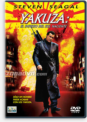 Yakuza Yakuza_dvd