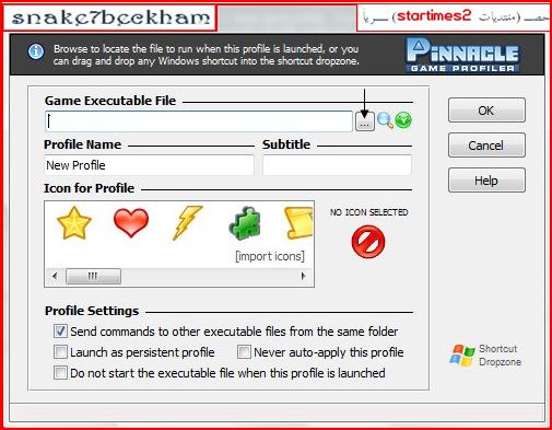 ::: حصـــ (برنامج ¤Pinnacle Game Profiler¤) للعب جميع الألعاب على يد التحكم + شرح بالصور ـــريا 1169899