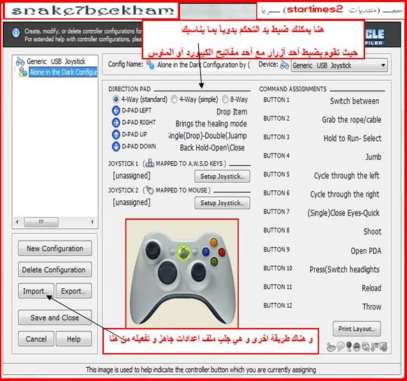 »  تعلم برنامج 3d game studio لصنع العاب ثلاثية  1169904