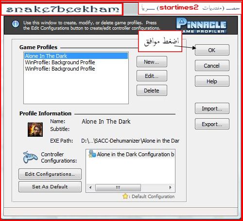 ::: حصـــ (برنامج ¤Pinnacle Game Profiler¤) للعب جميع الألعاب على يد التحكم + شرح بالصور ـــريا 1169914