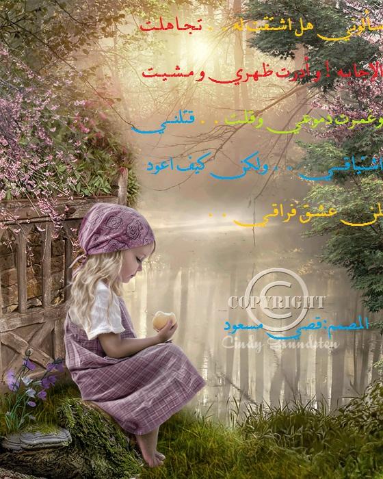 من الاجمل قائده فرقه ؟ 924456842