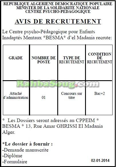 concours fonction publique et offres d’emploi janvier 2014 306907756