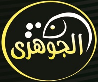 تربيه الاسماك(شركه الجوهري) 723735250