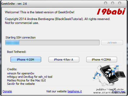 طريقة عمل Jailbreak iOS 7.1 المقيد للايفون 4 بالصور 468891079