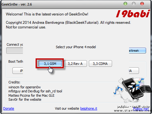 طريقة عمل Jailbreak iOS 7.1 المقيد للايفون 4 بالصور 568311840