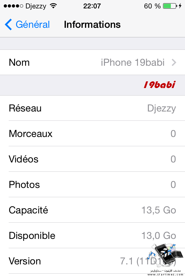 طريقة عمل Jailbreak iOS 7.1 المقيد للايفون 4 بالصور 758152581