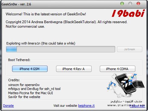 طريقة عمل Jailbreak iOS 7.1 المقيد للايفون 4 بالصور 787703560