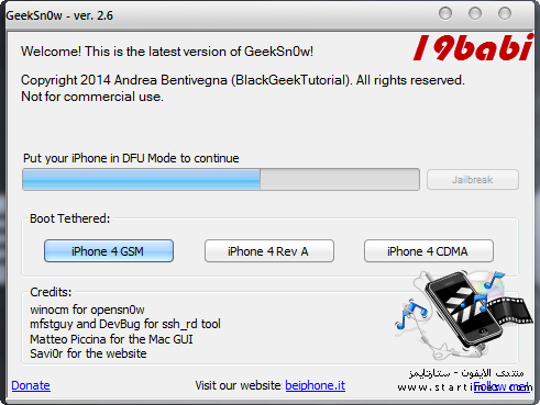 طريقة عمل Jailbreak iOS 7.1 المقيد للايفون 4 بالصور 959303344