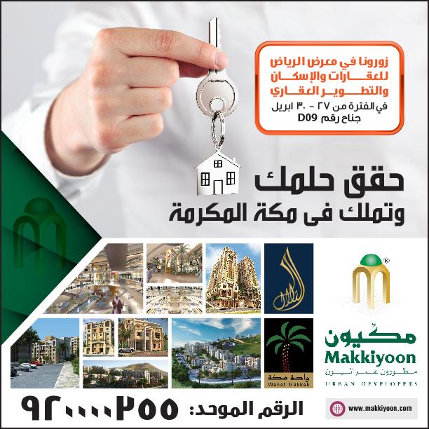 ماتت بسبب المنتديات 581746601