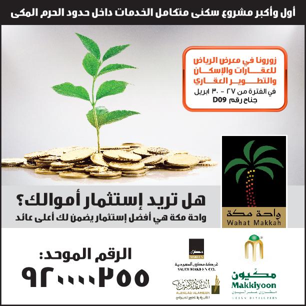 هل الفتاة الصعبة المنال أكثر جاذبيه؟  652053836