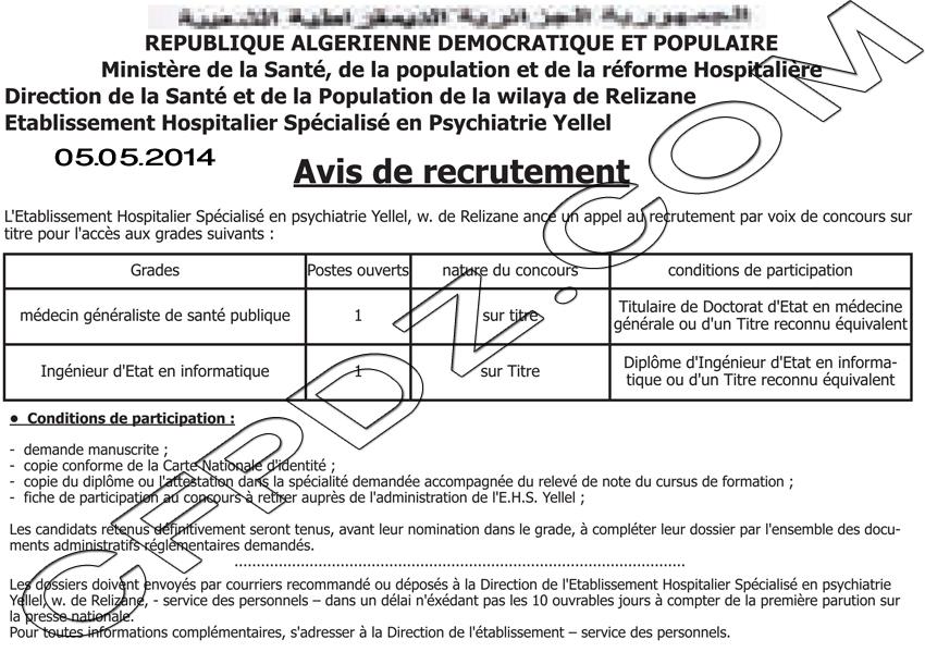 إعلان مسابقة توظيف المؤسسة الإستشفائية المتخصصة في الأمراض العقلية يلل غليزان ماي 2014 690873431