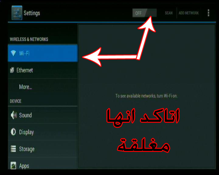 حصريا شرح تشغيل فلاشة 3G على الموديل PanSat Like Android 898757170