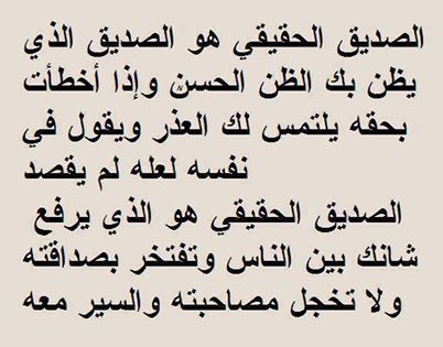  سجّــل حضـوركَ بِصـورة عن الصدَّاقــة .. - صفحة 7 223206776