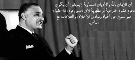 تفاصيل منح عبدالناصر حق تقرير المصير للسودان.. وحقيقة موقف مبارك من انفصال الجنوب 771346636