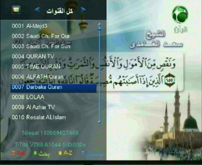  أحدث ملف كيوماكس 999 H3 تتح والزعيم وستوديو وحلاوة روح سينـماواوسكارمصارعة وهندىودراما 1-10-2014 888672128