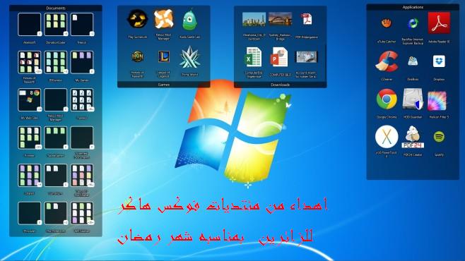 هديه شهر رمضان الكريم برنامج Nimi Places لتنظيم وترتيب أيقونات وملفات سطح المكتب على قوالب رائعة وأنيقة 730019786