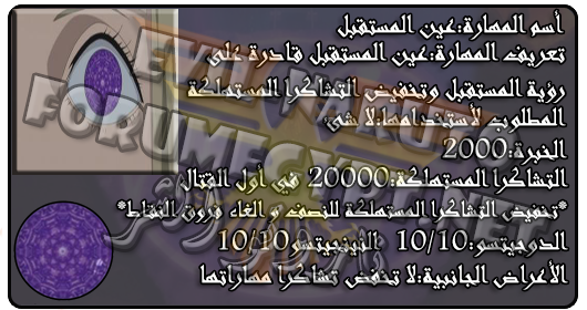 الميرايجين 408381654