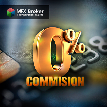  رسوم 0% على الودائع بالبطاقات البنكية من MFX Broker 950919446