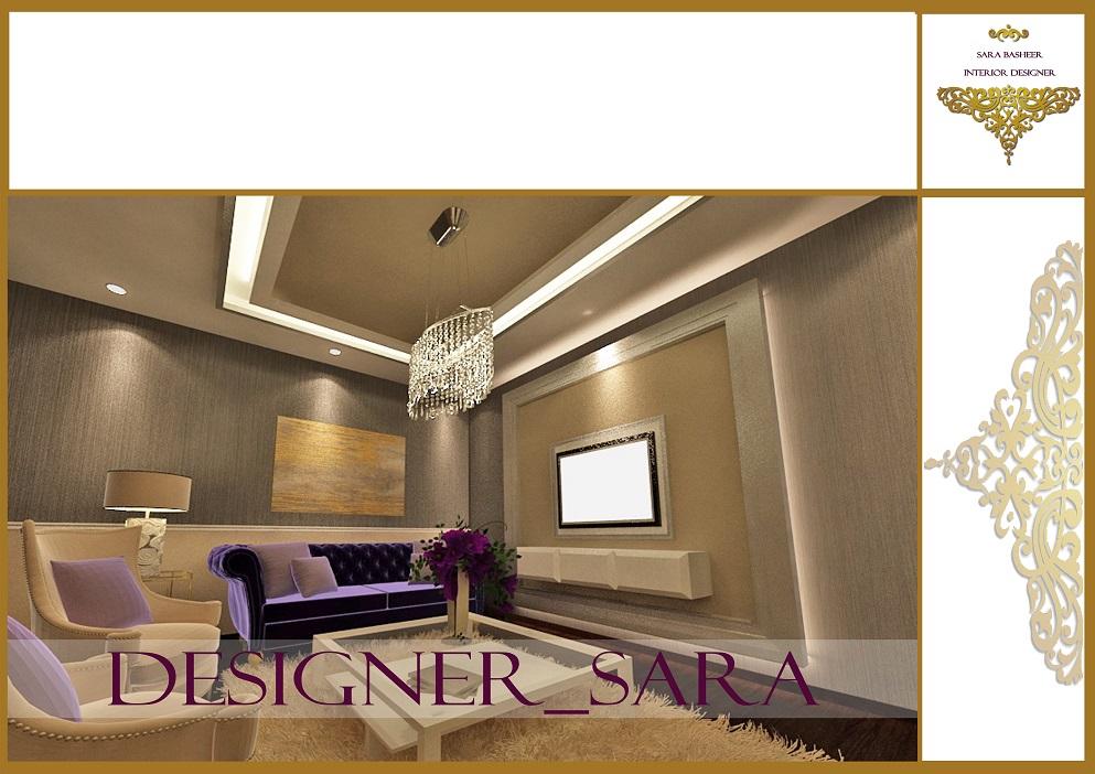 مصممة الديكور sara bash 232482330