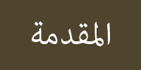 *امي وابي * لن استطيع العيش بدونكما  808639302