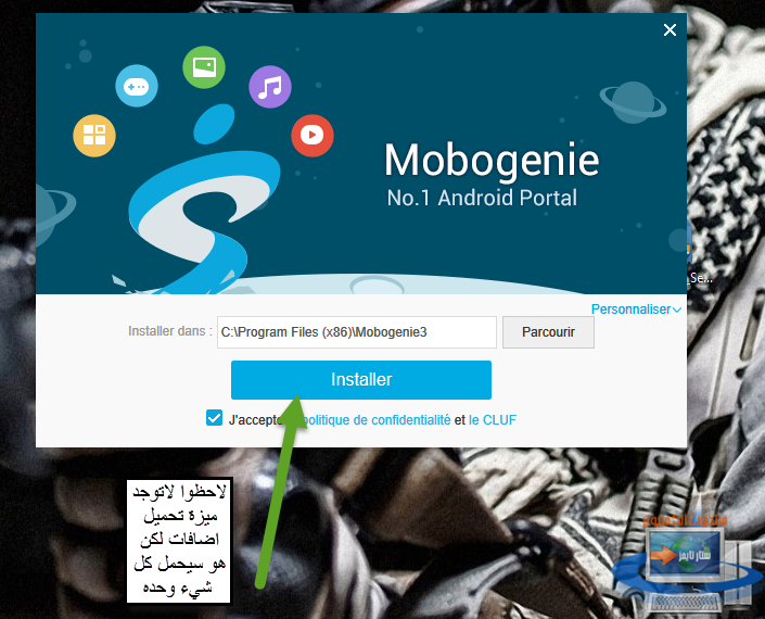  تحديرهام من تحميل و استعمال برنامج Mobogenie لحفظ حاسوبكم من اصابات دقيقة من فضلكم!!!! 764151831