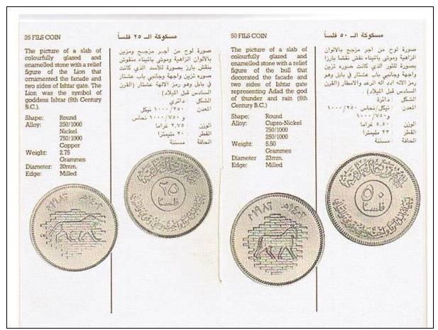 عملات معدنيه من العراق / الاحياء الاثري لمدينة بابل 1982 536424876