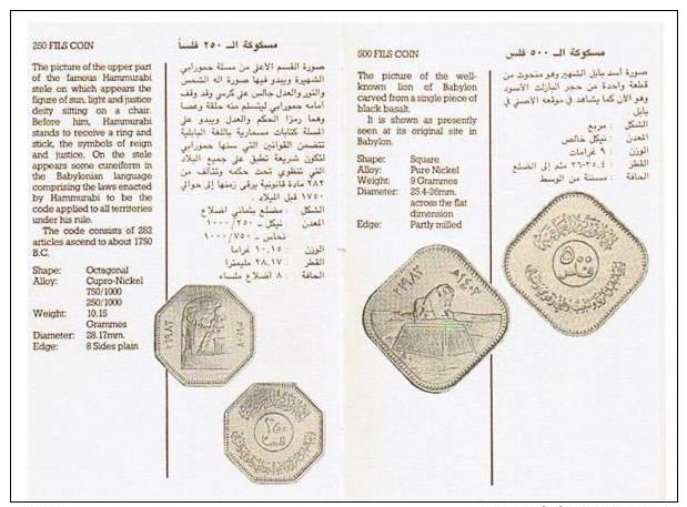 عملات معدنيه من العراق / الاحياء الاثري لمدينة بابل 1982 624810090