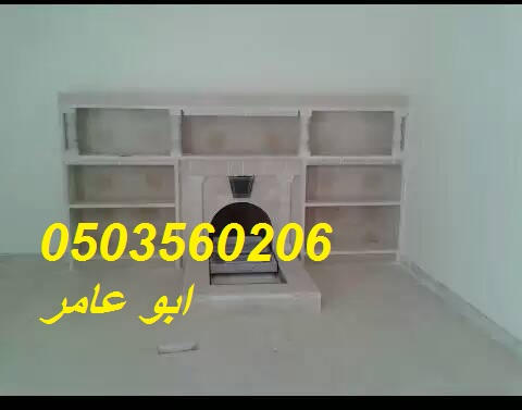 ,مشبات الاحساء,مشبات الشرقيه,مشبات 962300854