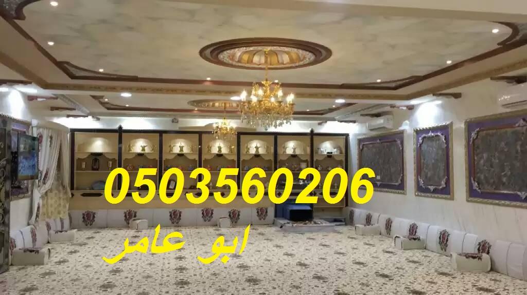 صور مشبات,مشبات الشرقيه,مشبات حجرديكورات مشبات فخمه 938936127