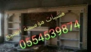  مشبات حجر, مشبات خارجيه, مشبات روعه 618866663