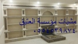 مدافئ امريكيه,اشكال مشبات حديثه, تصميم مشبات تراثيه,مشبات فخمه  110339041