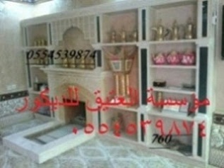 مدافئ امريكيه,اشكال مشبات حديثه, تصميم مشبات تراثيه,مشبات فخمه  785930995