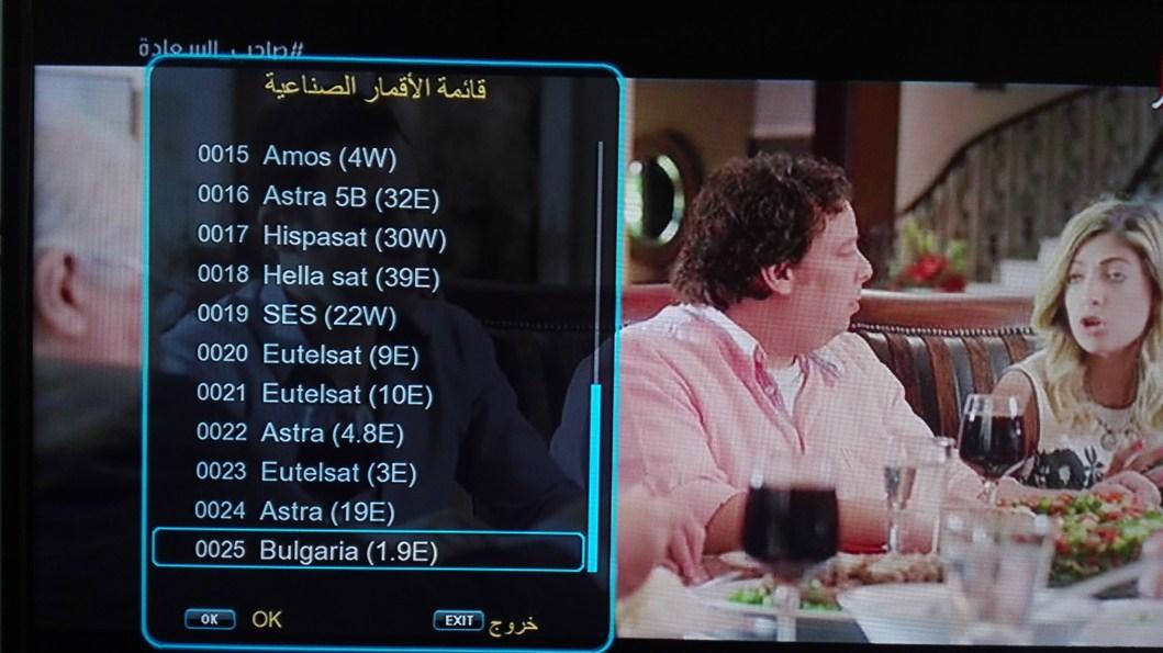 احدث ملف قنوات متحرك( Sunplus 1512 HD ) بتاريخ 1/4/2018 397738324