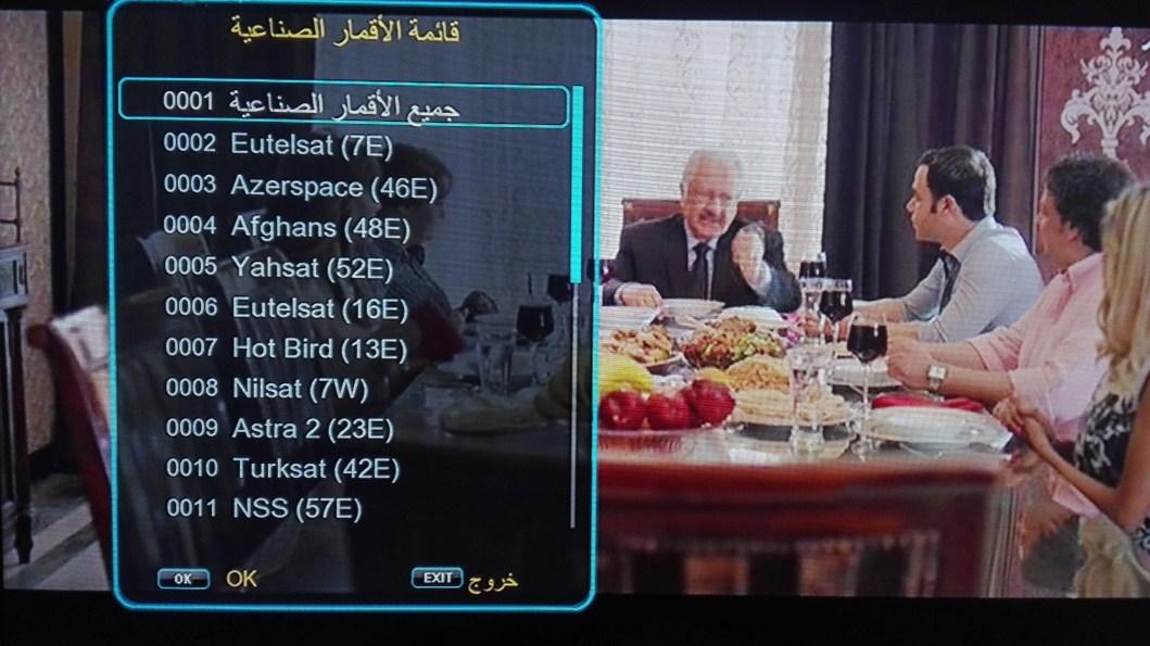 احدث ملف قنوات متحرك( Sunplus 1512 HD ) بتاريخ 1/4/2018 859236545