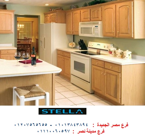 اشهر  شركات المطابخ فى مصر   01013843894   200317012