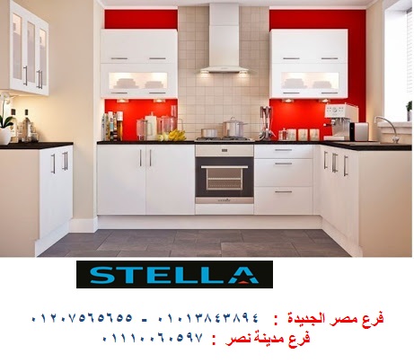 مطابخ بولى لاك بافضل سعر    01207565655 813349034